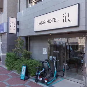 아파트 Lang Hotel亀戸 #亀戸駅徒歩4分 #ハロウィン #紅葉 #カメイドクロック近い #全館wifi #チェックアウトのみ清掃あり #清掃料込み #netflixキット見放題 #アイロン貸出 #総武線 #ディズニー #サービスアパートメント #秋葉原附近酒店, 도쿄